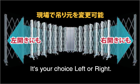 各種ゲート・バリケード